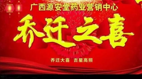 贵州省苗康药业科技公司邀您参观考察第82届全国性药交会 重庆市