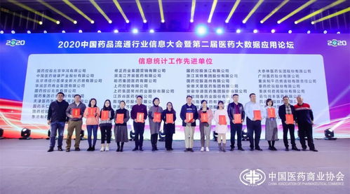 双星闪耀 看数衍科技如何做到药品全程记录电子化和零售药店数字化