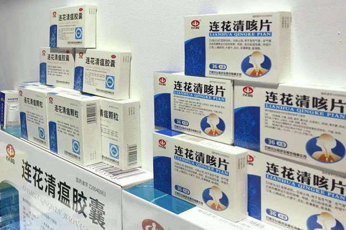 资本市场 抛弃 连花清瘟,抗疫 代表 被逼下神坛