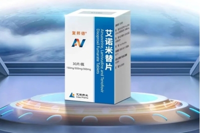 第八届艾滋病学术大会艾研项目论坛备受关注,艾迪药业受邀参会