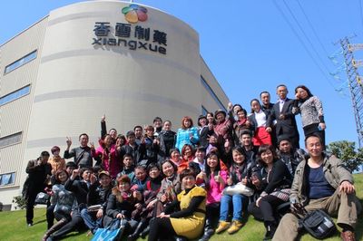 广东九极生物科技