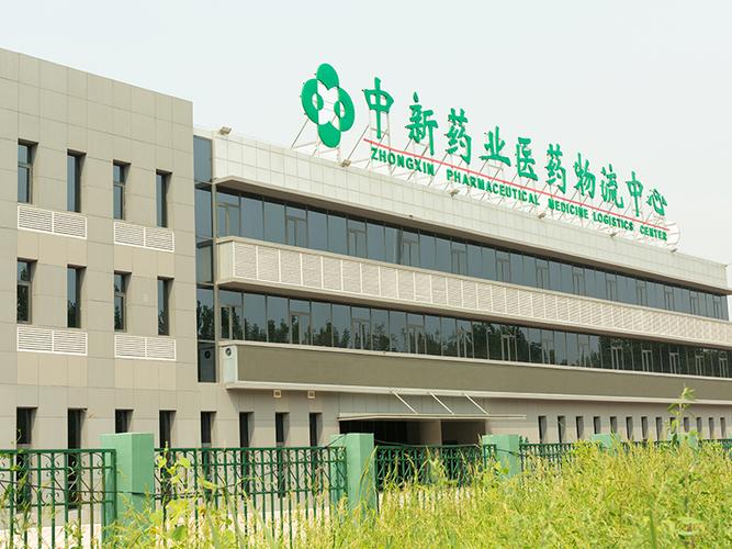 山东鸿星新材料科技股份