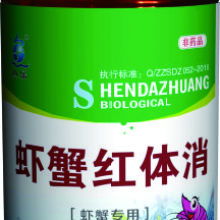 江西农科院兽药厂 供应产品