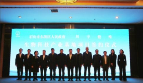 院士领衔,发力生物健康成果转化