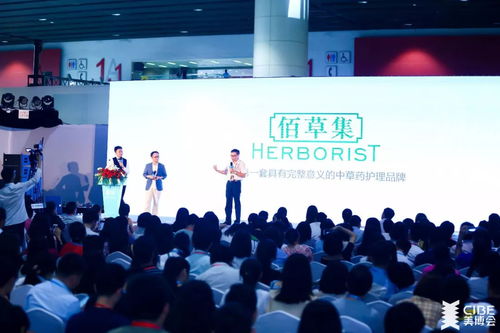 千人参会,20000人观看,首届化妆品产品经理大会4大亮点曝光