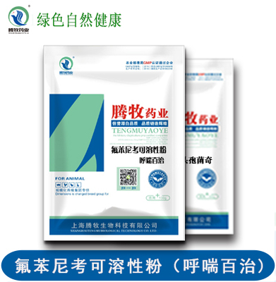 鸡咳喘怎么治疗,鸡咳喘用什么药?腾牧生物药业