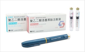 豪森药业以科技为引擎以创新为驱动 奋力跑出高质发展 加速度