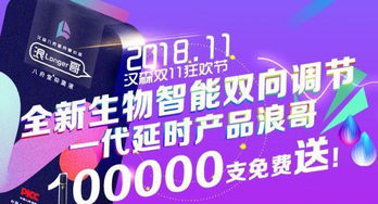 仁和药业浪哥,实现了 助勃 功效