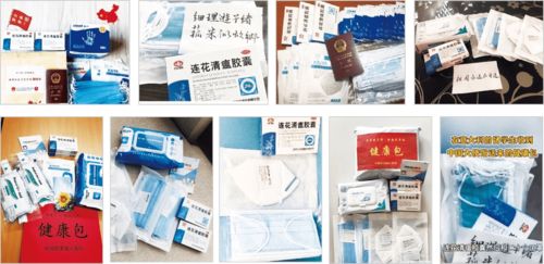 以岭药业科技成果转化为供给侧优势的启示