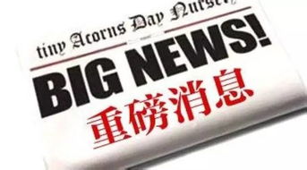 金股推荐 中国药业创新的领头羊