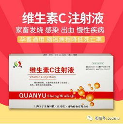 非瘟防控,再升级,注细节,保生产 注射液