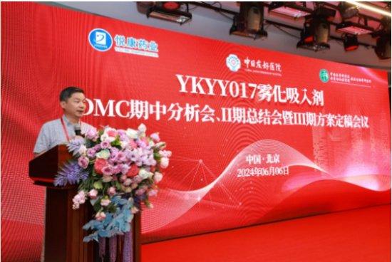 悦康药业ykyy017雾化吸入剂取得最新进展