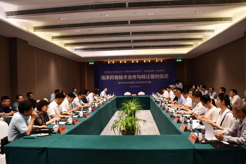 青岛蓝谷药业海洋科技谷1.2期健康产业园区启动建设