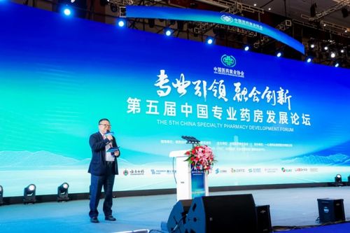 激发医药零售发展内驱力,一心堂药业与产业各方共探发展新路径