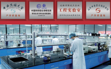 重磅,山东朱氏药业集团荣获2022年山东省医养健康产业领军企业称号