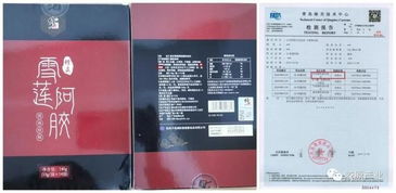 有 胶 无 驴 谁在忽悠消费者