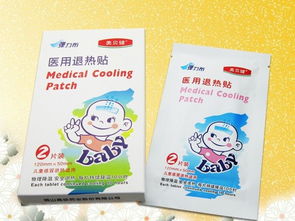 退热贴厂家 高臣药业产品图片有吗