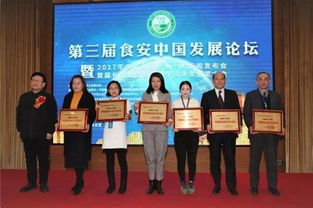 葆婴荣膺2017年度食品安全示范单位奖