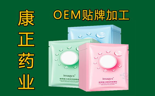 北京牙膏加工公司