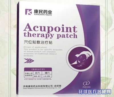 失眠贴贴牌加工厂家-济南康民药业