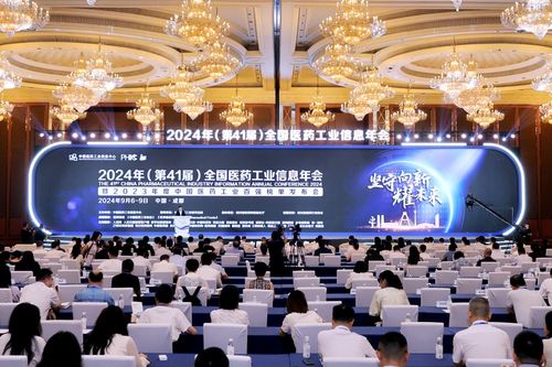 彭州本土中国医药工业百强企业实现零突破 天府中药城荣膺 全国中医药最具活力园区