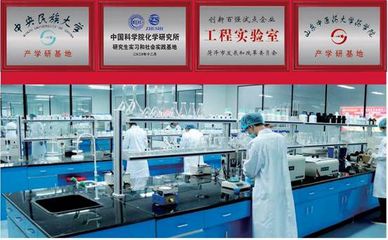 用现代科技为千年古方赋能,山东朱氏药业集团科研成果成效显著