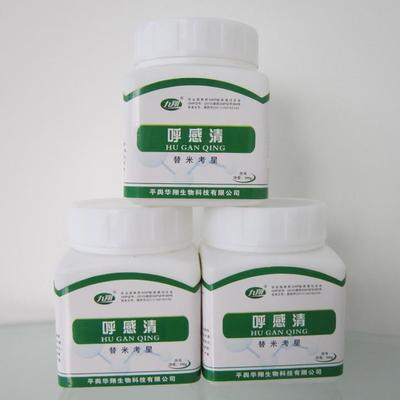 华舆九翔药业 以科技引领生产，呼感清守护呼吸健康