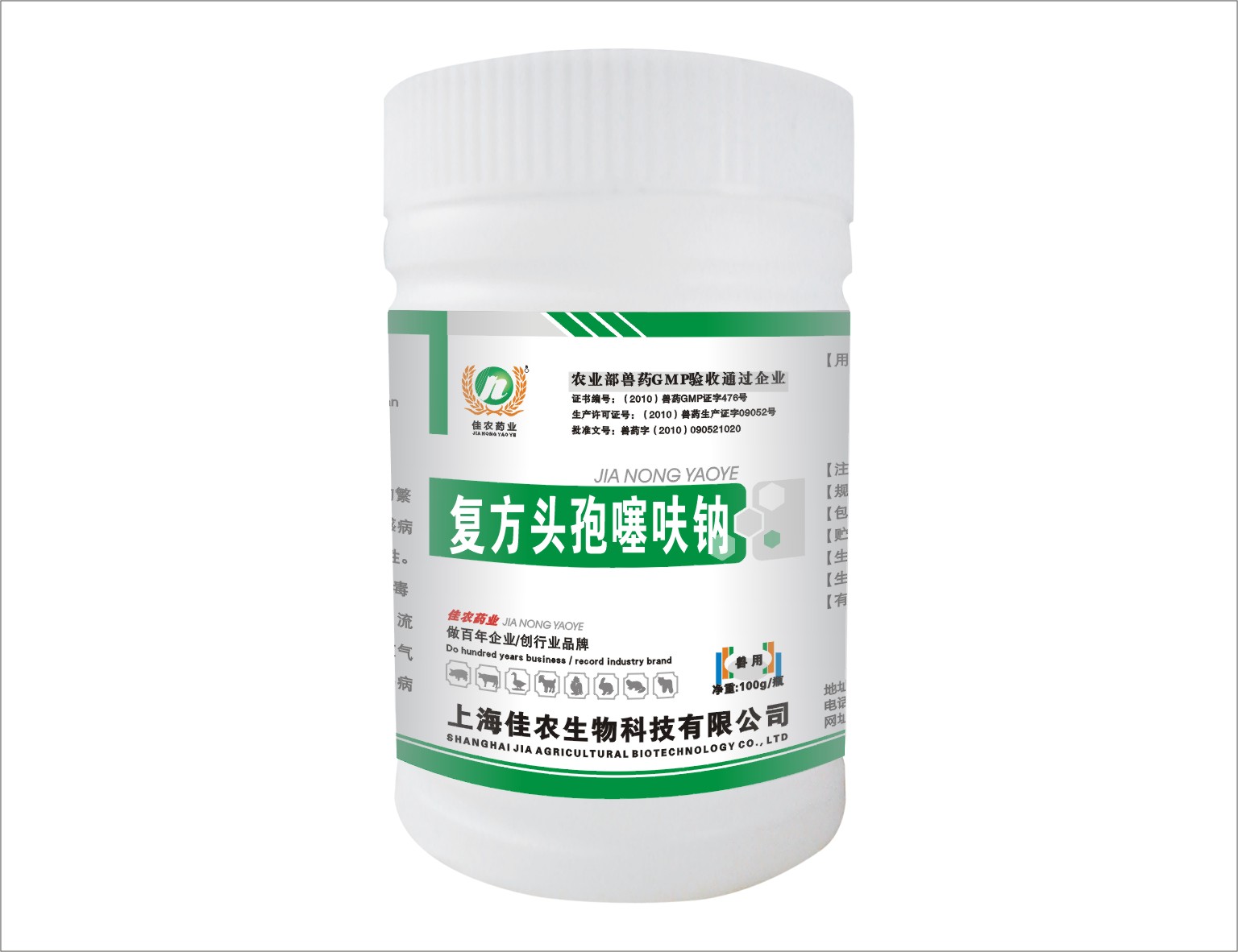 复方头孢噻呋钠产品信息