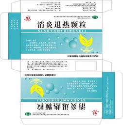 免费下载退热素材与模板 千图网药业科技资源全解析