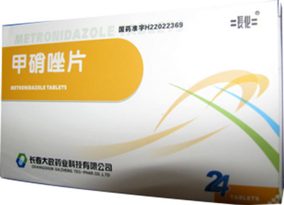 甲硝唑片价格对比 长春大政药业0.2g*24s规格市场分析