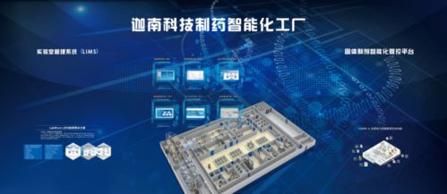 砥砺前行，打造国际一流的制药装备产业集团——访迦南科技市场部经理陈洁先生