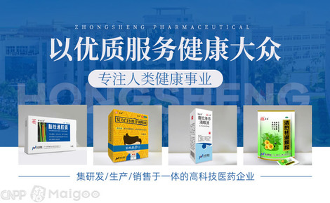 专注科技创新，守护众生健康——众生药业品牌介绍