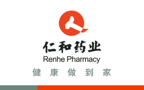 仁和药业2.77亿元收购药房网56%股份，高调进军医药电商与药业科技