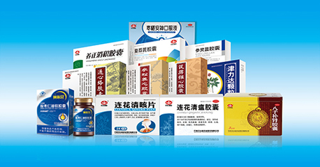 以岭药业股份 创新引领，科技驱动未来