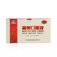 武汉名实生物医药科技有限责任公司