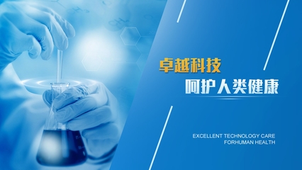 桂林华诺威基因药业