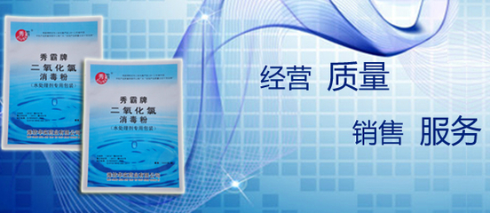 潍坊华实药业 专注科技创新，引领药业未来