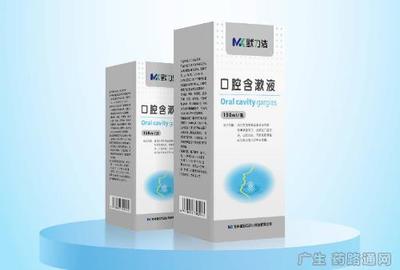 口腔含漱液 药业科技驱动的口腔健康新守护